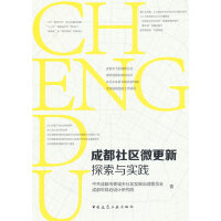 �ɶ���^(q��)΢����̽���c���`