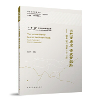 ��q׃ͨ;�T�͉�(m��ng)��·