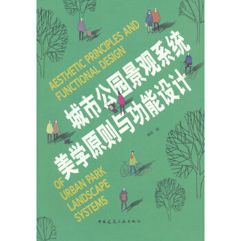  ���й��@���^ϵ�y(t��ng)���W(xu��)ԭ�t�c�����O(sh��)Ӌ������ֵ����(w��)��