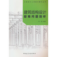 �����Y(ji��)��(g��u)�O(sh��)Ӌ(j��)���y��(w��n)�}����