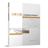 ��·���̹��I(y��)�̏U�C�����ü��g(sh��)