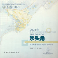 2021���4�û��۰Ĵ󞳅^(q��)��У���l(xi��ng)Ҏ(gu��)�����I(y��)(li��n)�Ϯ��I(y��)�O(sh��)Ӌ(j��)