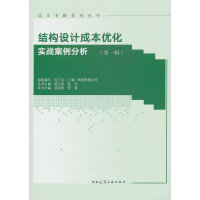 �Y(ji��)��(g��u)�O(sh��)Ӌ(j��)�ɱ���(y��u)����(sh��)��(zh��n)��������