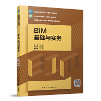 BIM���A(ch��)�c��(sh��)��(w��)