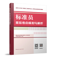 ��(bi��o)��(zh��n)�T���Ŀ��c(di��n)ģ�M�c����