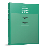 ��̼�����C(j��)�ϵ�y(t��ng)�O(sh��)Ӌ(j��)��(d��o)�t