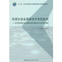 ���ˮ��ȫ���ϼ��g(sh��)���Ͱ���