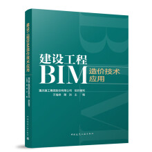 ���O����BIM��r���g����