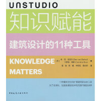 UNSTUDIO֪�R�x��