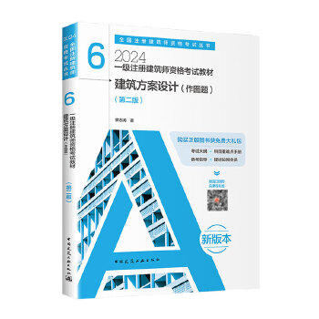  2024�� 6 ���������O(sh��)Ӌ(j��)�����D�}�����ڶ��棩��һ��(j��)ע��(c��)�������Y��ԇ�̲ġ�