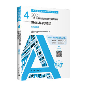  2024�� 4 ���������c��(g��u)�죨�ڶ��棩��һ��ע�Խ������Y��ԇ�̲ġ�