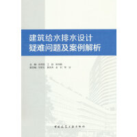 �����oˮ��ˮ�O(sh��)Ӌ(j��)���y���}����������