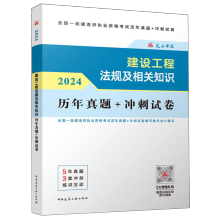  2024���һ��(j��)���쎟 ���O(sh��)���̷�Ҏ(gu��)�����P(gu��n)֪�R(sh��)�v�����}+�_��ԇ��������ֵ����(w��)��