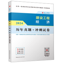  2024���һ�����쎟 ���O���̽�(j��ng)���v�����}+�_��ԇ��������ֵ���գ�