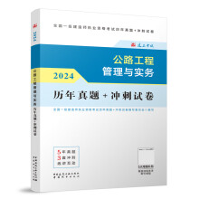  2024���һ�����쎟 ��·���̹����c����(w��)�v�����}+�_��ԇ��������ֵ����(w��)��