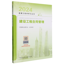  ���O(sh��)���̺�ͬ����������ֵ����(w��)���O(ji��n)�����̎���2024��