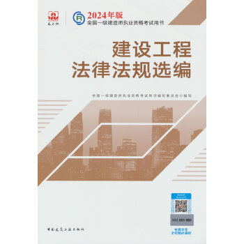  2024��һ���ٷ��̲� ���O(sh��)���̷��ɷ�Ҏ(gu��)�x��