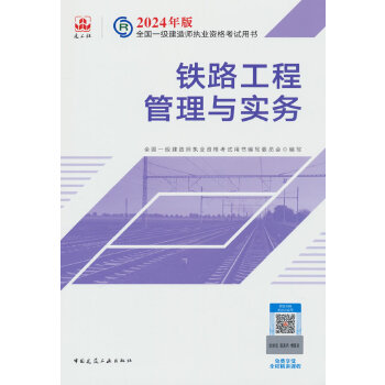  2024��һ���ٷ��̲� �F·���̹����c��(sh��)��(w��)