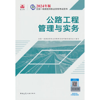  2024��һ���ٷ��̲� ��·���̹����c��(sh��)��(w��)