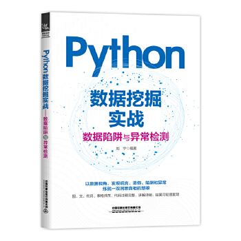  Python��(sh��)��(j��)�ھ�?q��)��?zh��n)������(sh��)��(j��)�����c�����z�y