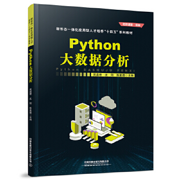  Python��(sh��)��(j��)����