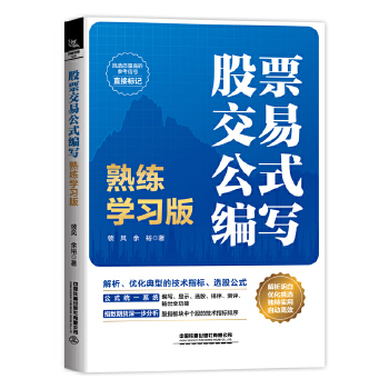  ��Ʊ���׹�ʽ�������쾚�W(xu��)��(x��)��