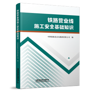 �F·�I�I(y��)��ʩ����ȫ���A(ch��)֪�R