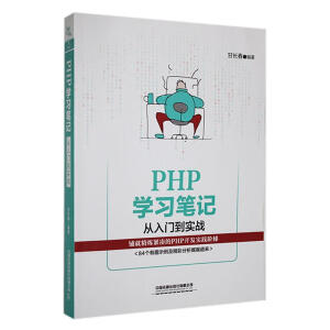 PHP�W(xu��)��(x��)�Pӛ