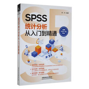 SPSS�y(t��ng)Ӌ���������T����ͨ