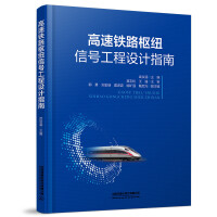 �����F·�м~��̖�����O(sh��)Ӌָ��