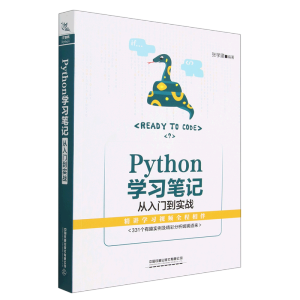Python�W(xu��)��(x��)�Pӛ
