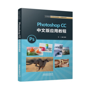 Photoshop CC���İ摪(y��ng)�ý̳�