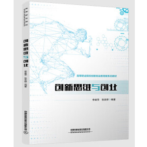 ��(chu��ng)��˼�S�c��(chu��ng)�I(y��)