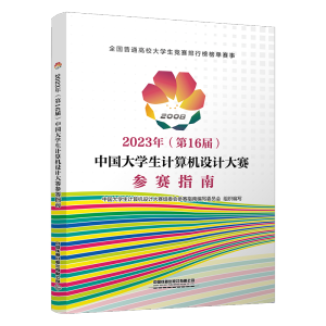 2023�� (��16��) �Ї�(gu��)��W(xu��)��Ӌ(j��)��C(j��)�O(sh��)Ӌ(j��)��ِ��ָِ��