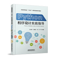 Python�����O(sh��)Ӌ(j��)��(sh��)�`ָ��(d��o)
