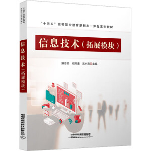 ��Ϣ���g(sh��)