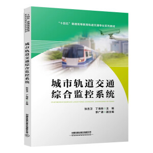 ����܉����ͨ�C�ϱO(ji��n)��ϵ�y(t��ng)