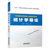 �y(t��ng)Ӌ�W(xu��)��(d��o)Փ