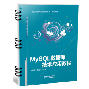 MySQL��(sh��)��(j��)�켼�g(sh��)��(y��ng)�ý̳�