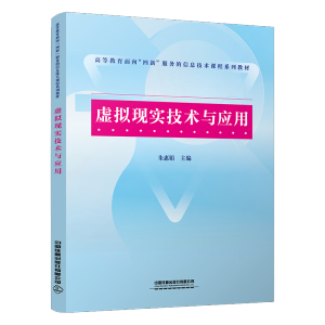 ̓�M�F(xi��n)��(sh��)���g(sh��)�c��(y��ng)��