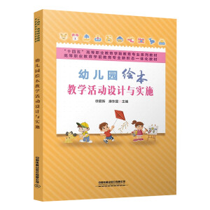 �׃��@�L���̌W(xu��)���(d��ng)�O(sh��)Ӌ(j��)�c��(sh��)ʩ