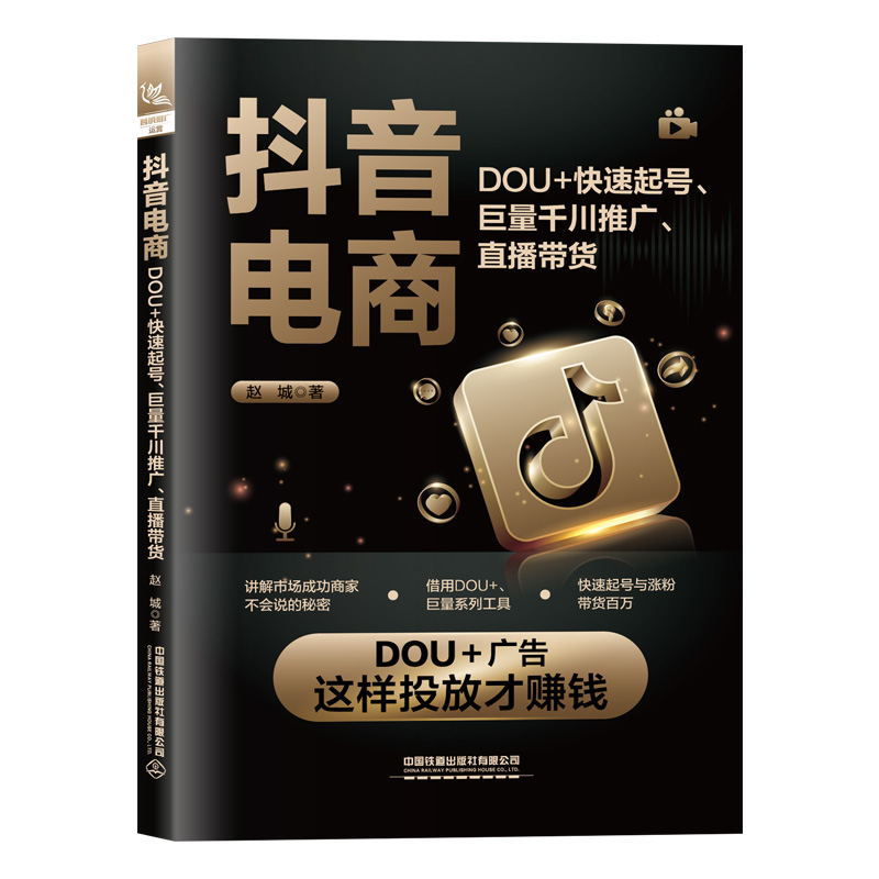 ������̣�DOU+������̖������ǧ���ƏV��ֱ����؛