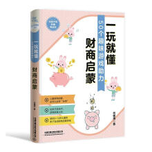  һ��Ͷ�����50��(g��)Ȥζ�Α�����ؔ(c��i)�̆���