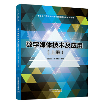  ��(sh��)��ý�w���g(sh��)����(y��ng)�ã��σ�(c��)��