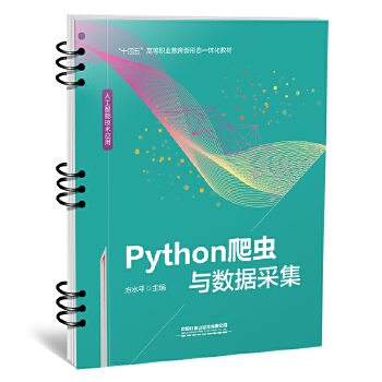  Python���x�c��(sh��)��(j��)�ɼ�