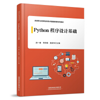 Python�����O(sh��)Ӌ(j��)���A(ch��)
