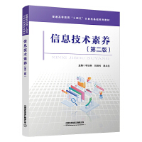 ��Ϣ���g(sh��)���B(y��ng)