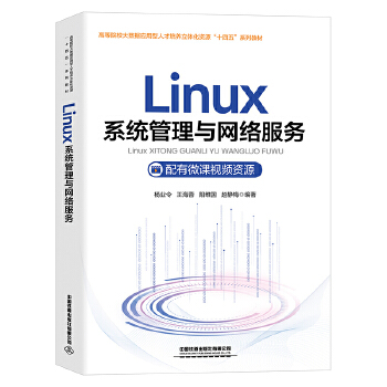  Linuxϵ�y(t��ng)�����c�W(w��ng)�j(lu��)����(w��)