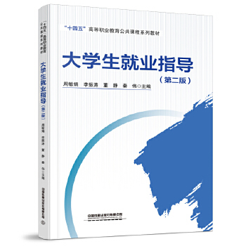  ��W���͘I(y��)ָ�����ڶ��棩