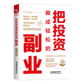  ��Ͷ�Y�����p�ɵĸ��I(y��)